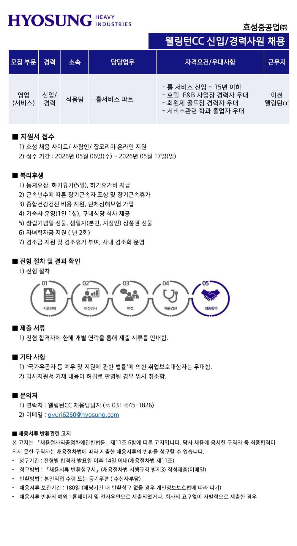 f12d1239a7a5a78b82413ae3d4e909f8_1778725259_6865.png