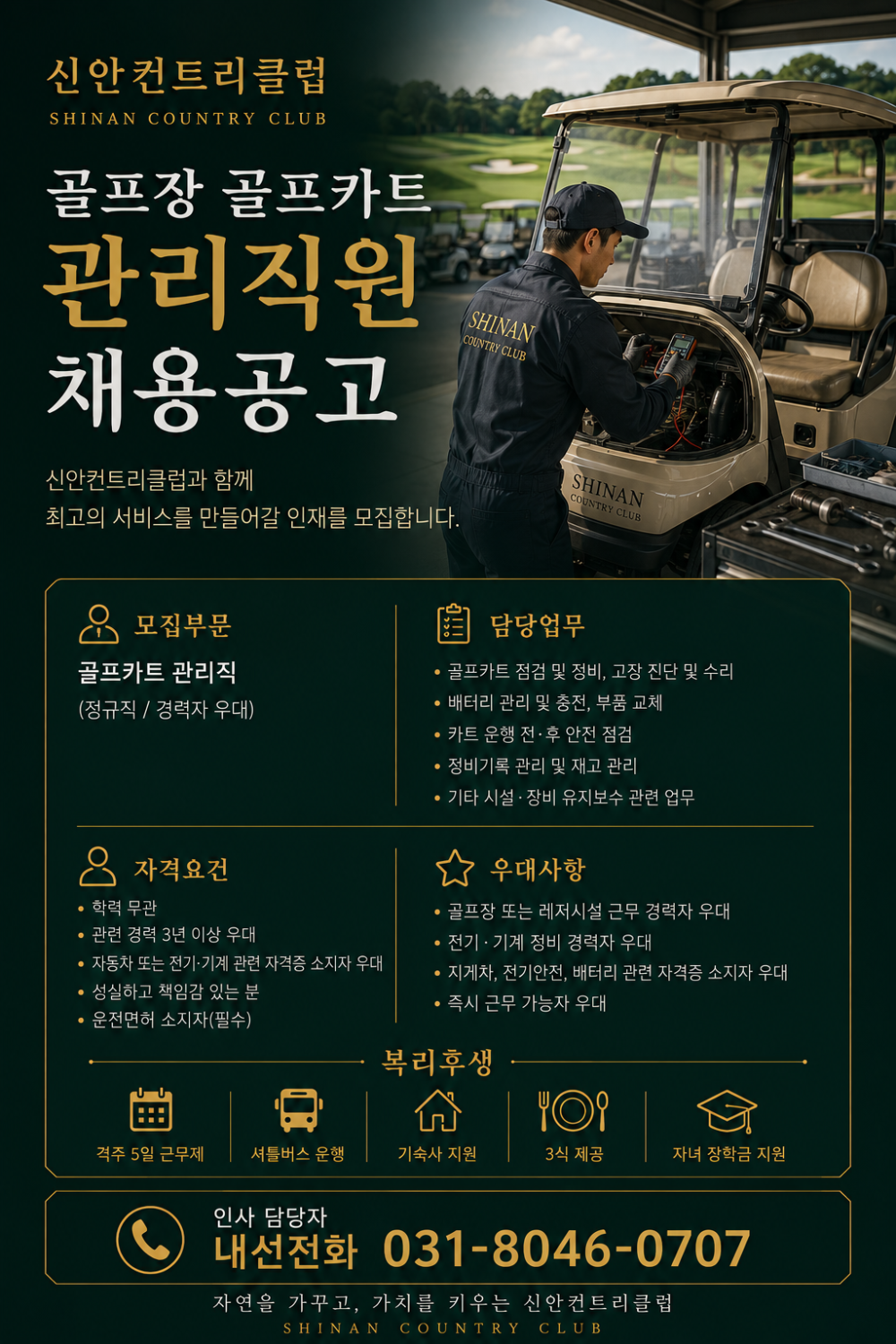 a868fb3aacc3668b303d237d230447f2_1783206285_0589.png
