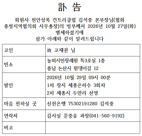 10d50adf0d0d25bb6feb01fb9ad65f8f_1793091092_4378.png