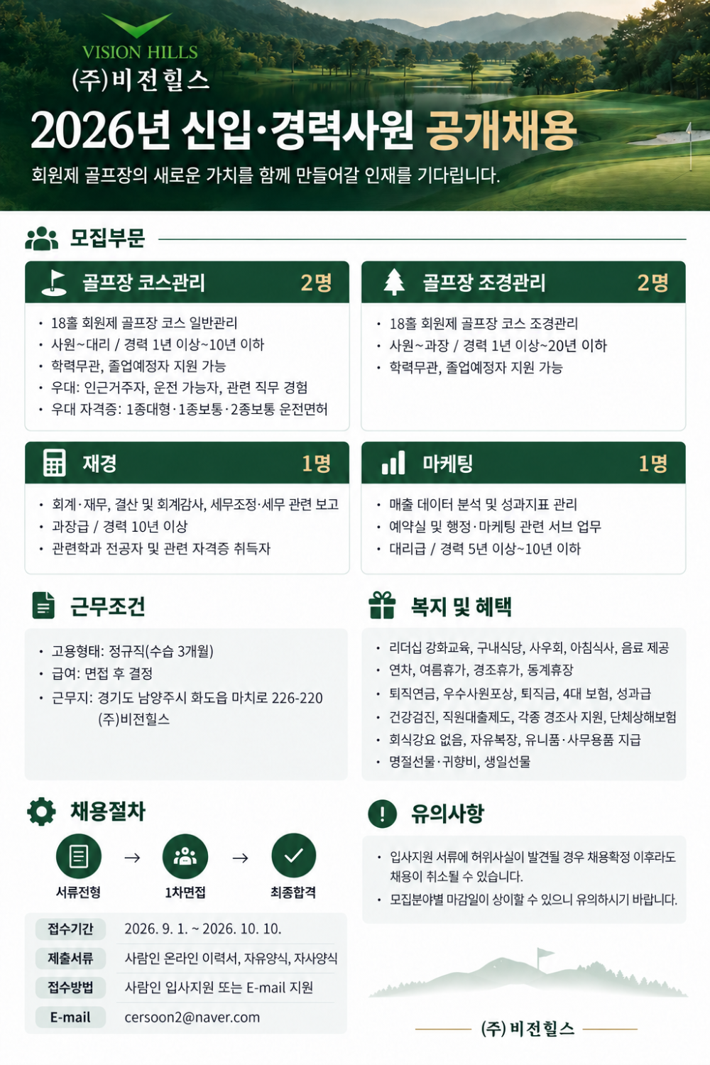 d154052f16da43a9892a76e9c82a76b3_1791070824_6788.png