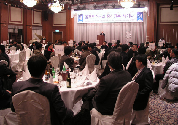 2007년 중견간부세미나 교육