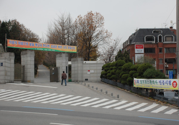 제7회 골프코스 관리사 인증 1차 시험 실시
