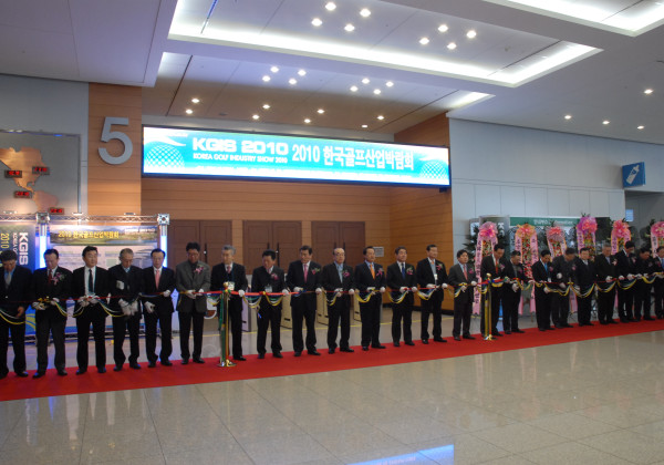2010년 한국골프산업박람회 실시