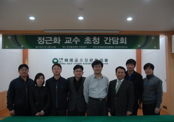 메사추세츠대학교 정근화교수 초청 간담회 개최