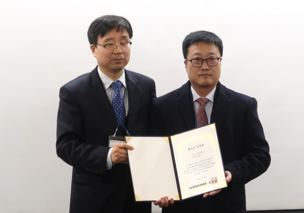 잔디연구소 이정한 선임연구원 잔디학회 학술발표 최우수 논문상 수상