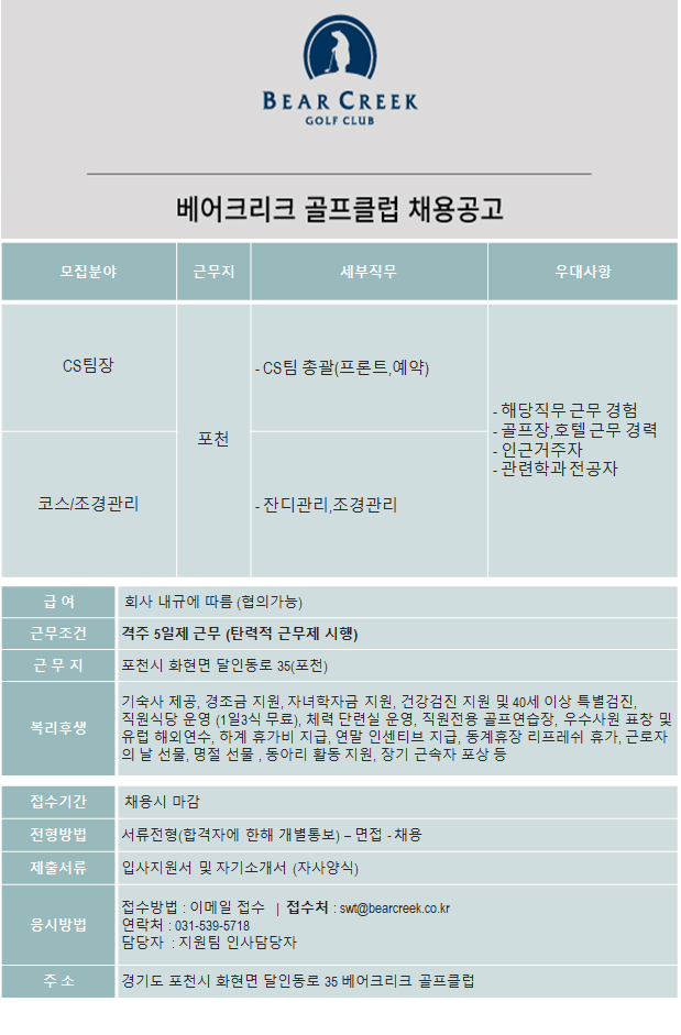 190708(포천)_12.png
