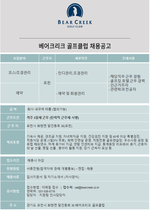 190826(포천).png