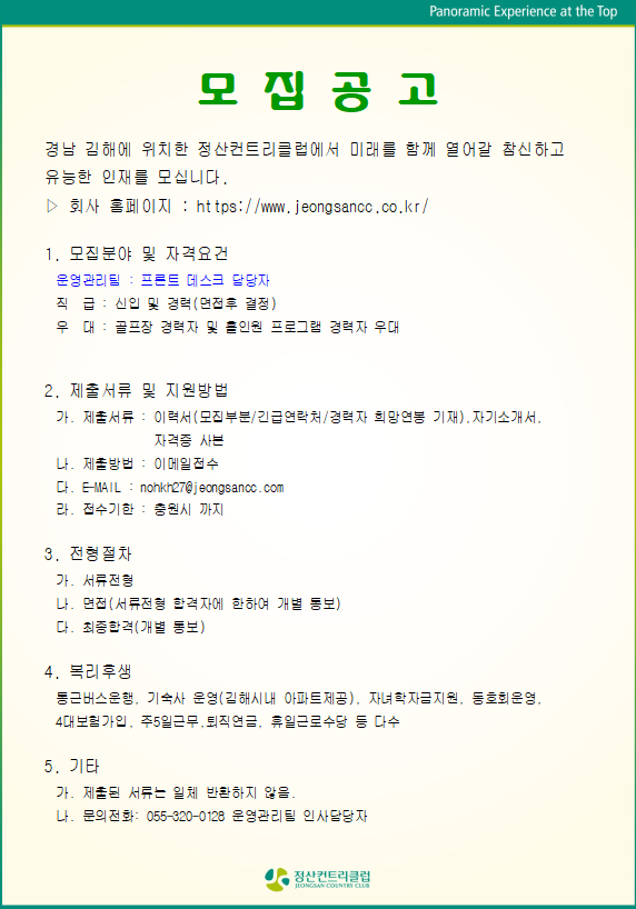 (프론트)_21.PNG