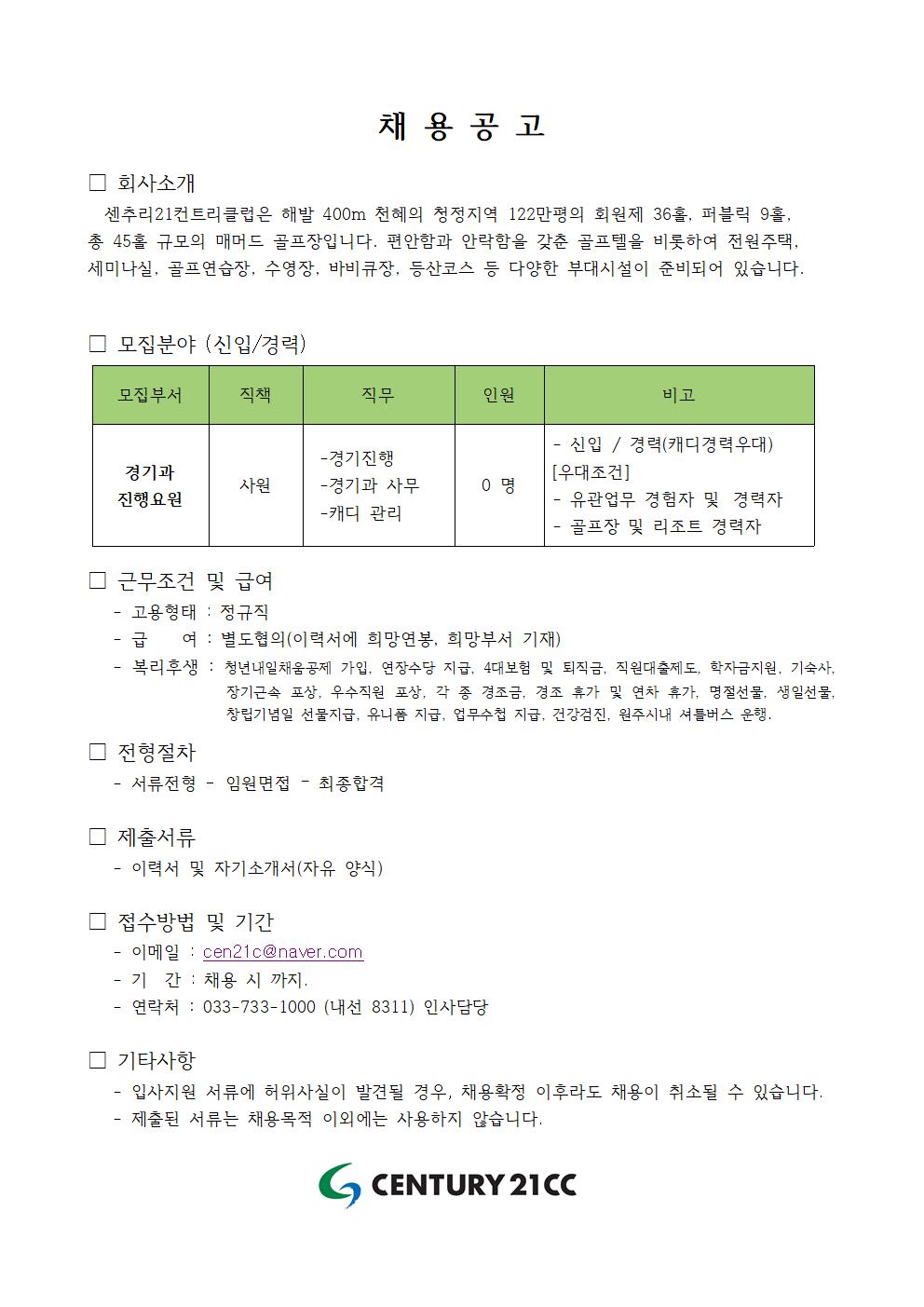 (경기진행)2019001.jpg