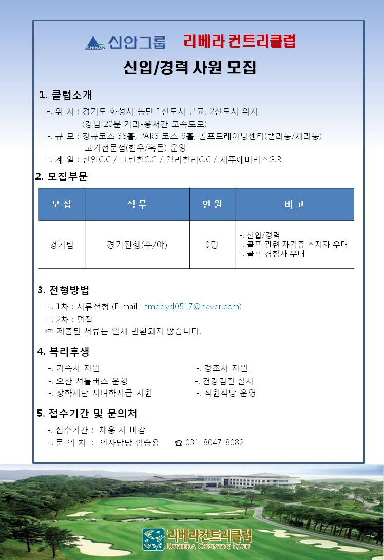 (경기진행)_6.jpg
