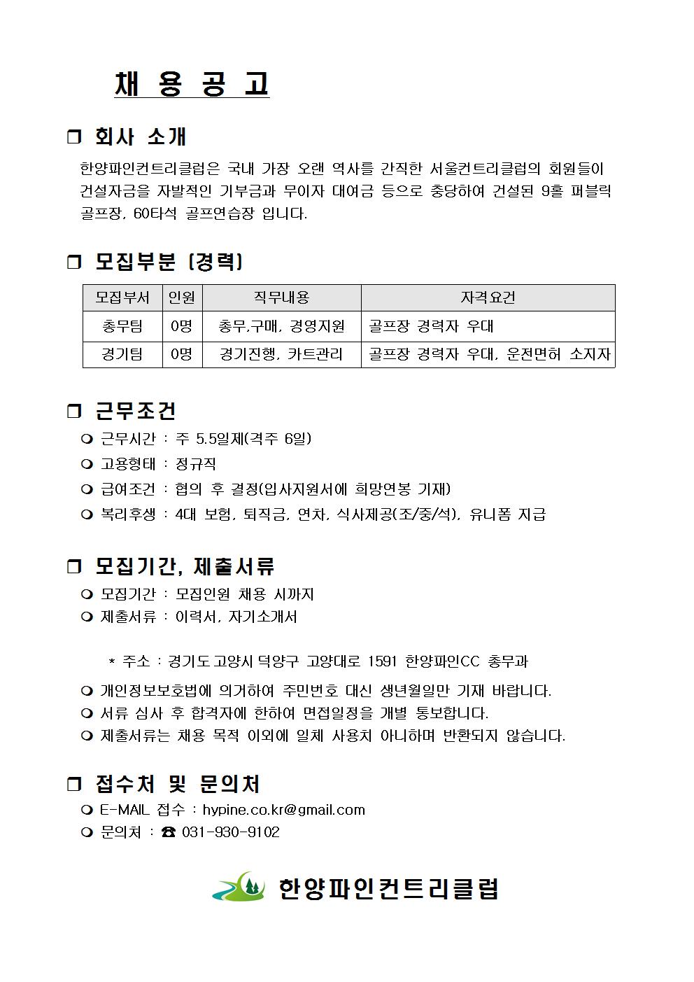 (경영자협회-총무,경기)001.jpg