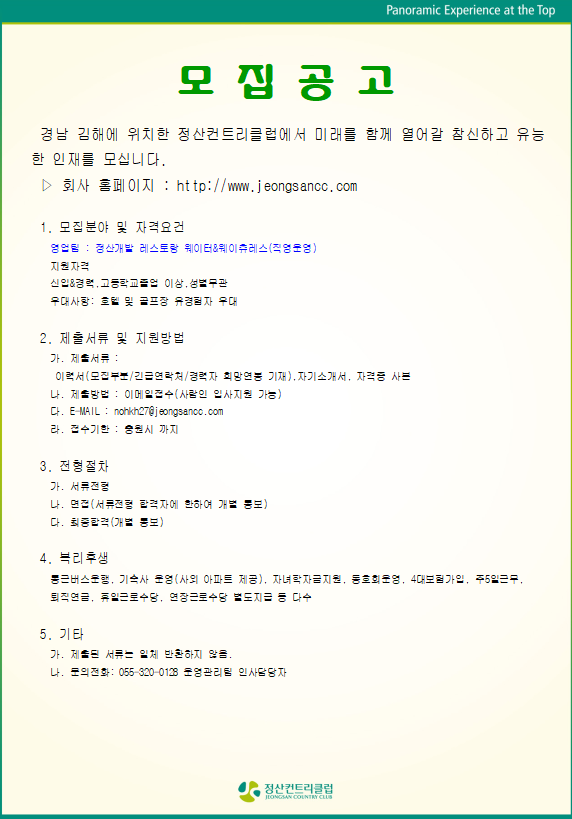 (영업팀)_32.PNG