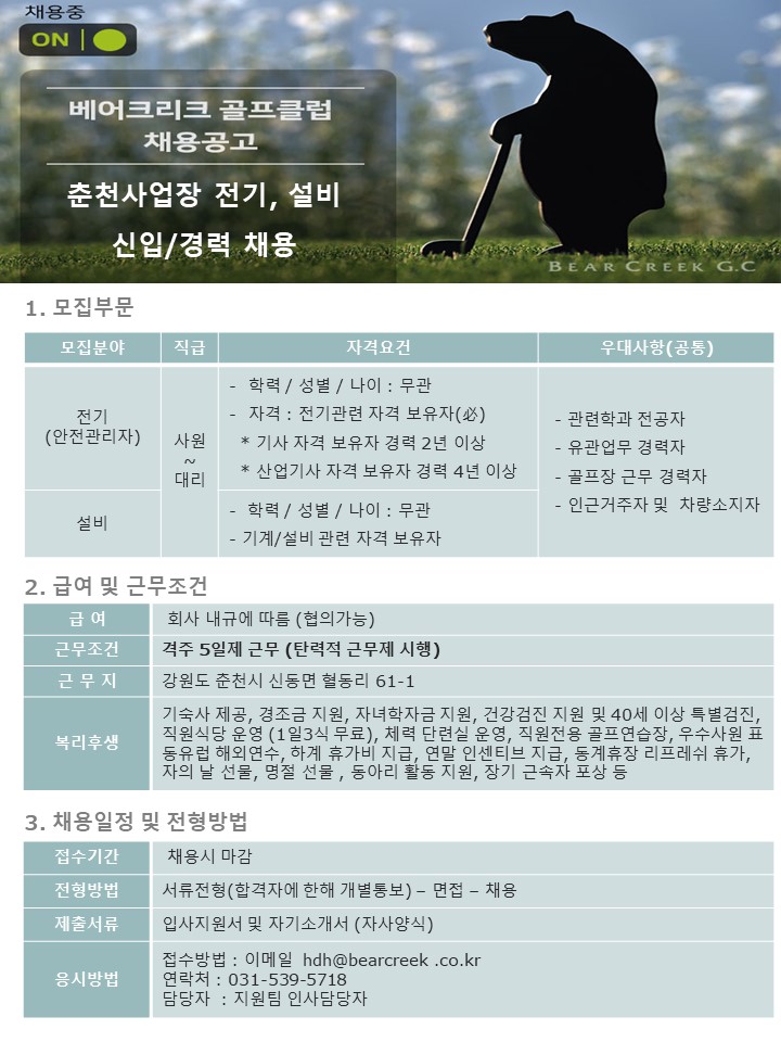 (전기,설비).jpg