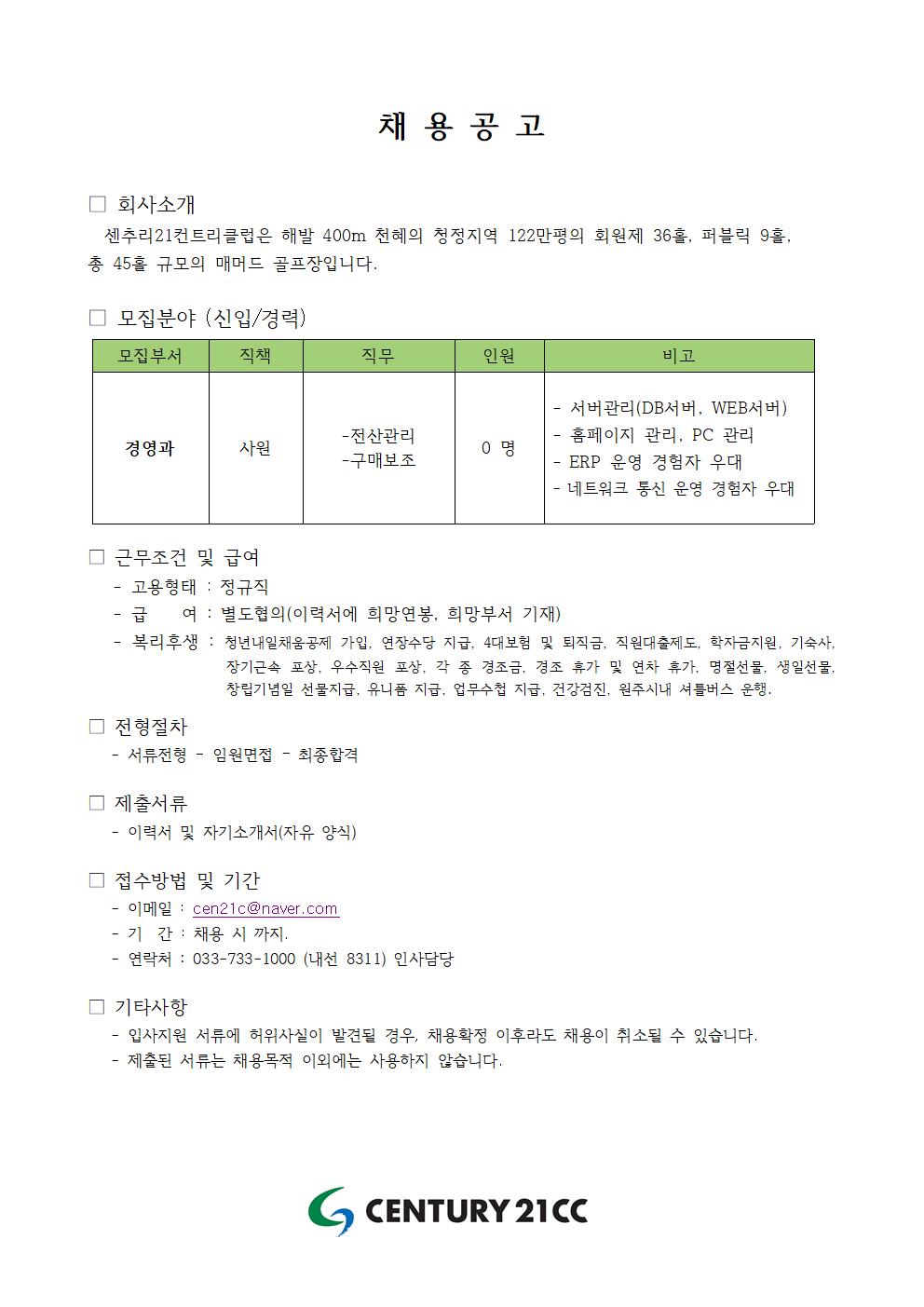 (전산)2019001_1.jpg