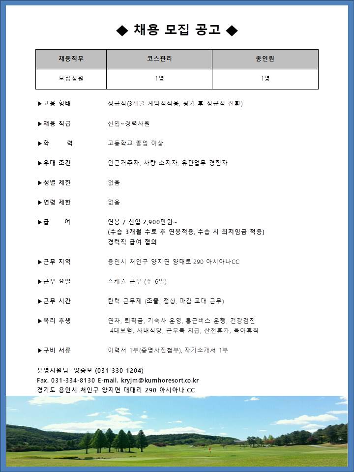 (코스관리)_8.jpg
