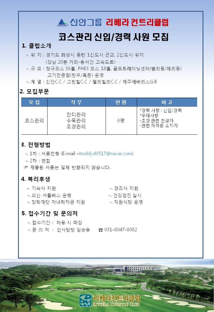 (코스관리2)_3.jpg