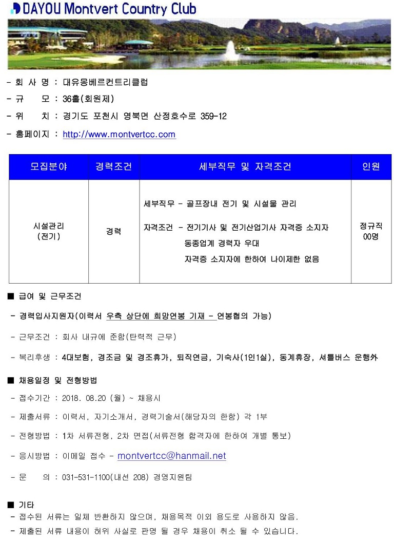 -(시설)8.20_1.jpg