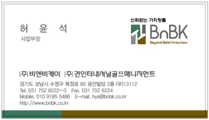 -명함_4.jpg
