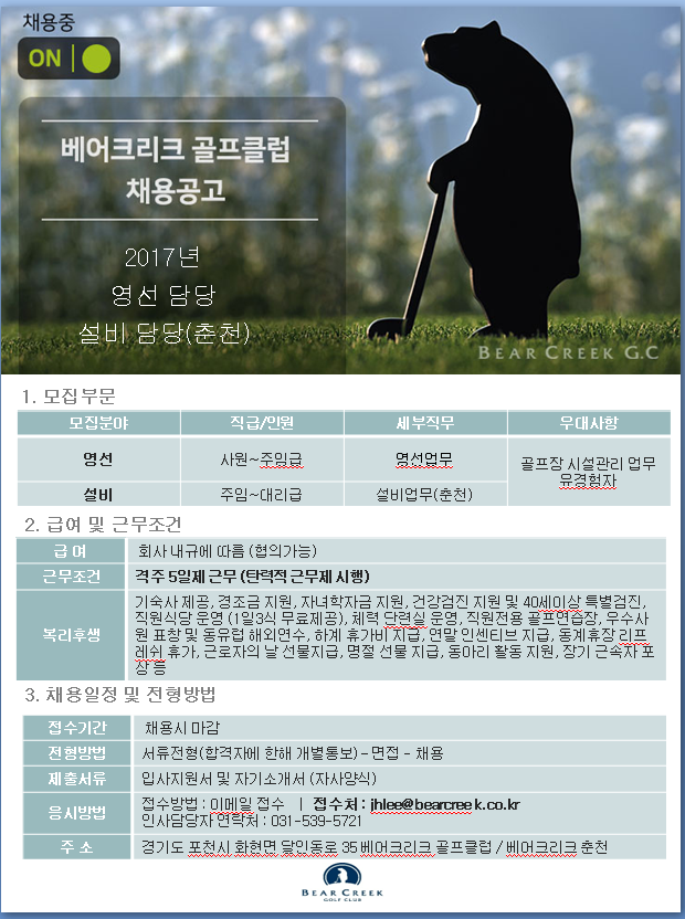 (영선,설비)_2017_1.png