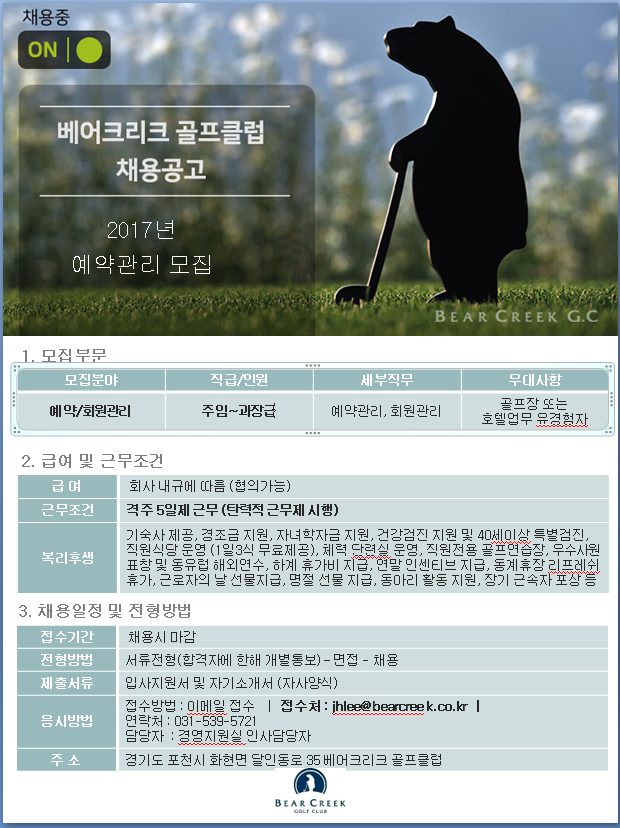 (예약)_2017_3.png