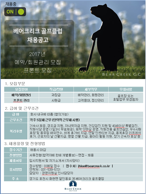 (예약,프론트)_2017_13.png