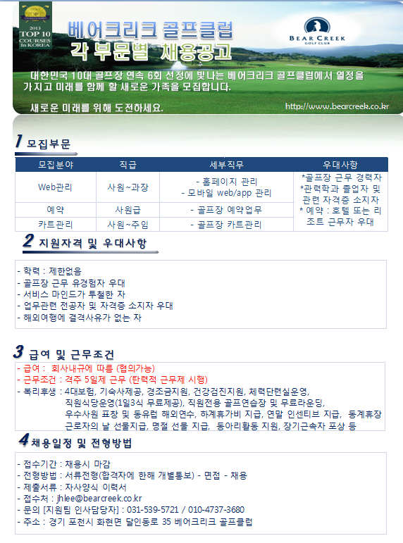 (웹관리,예약,카트관리)_201609_7.png