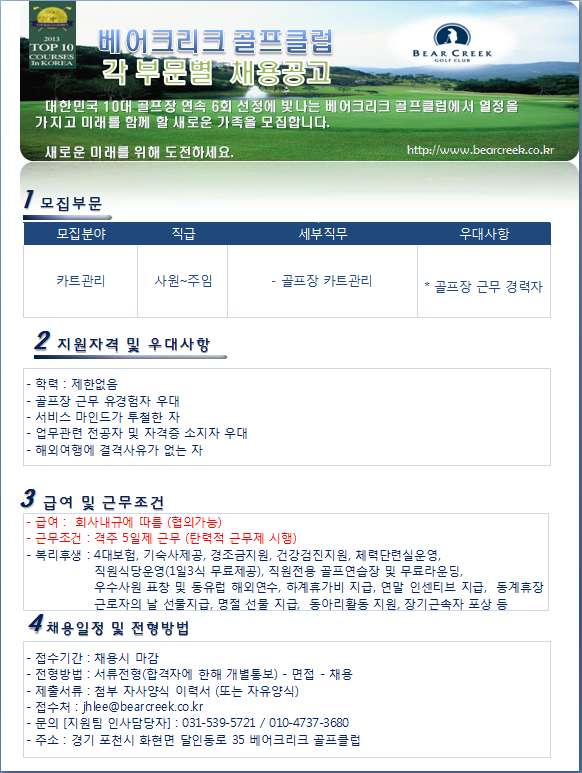 (카트관리)_201611_1.png
