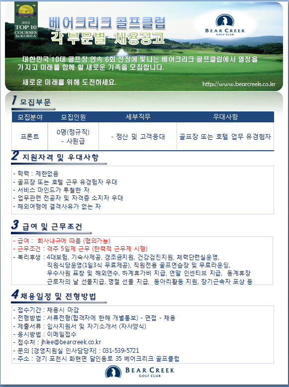 (프론트)_2017_3.png