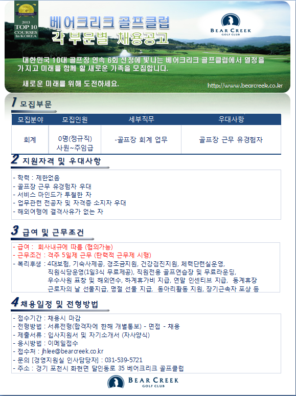(회계)_2017.png
