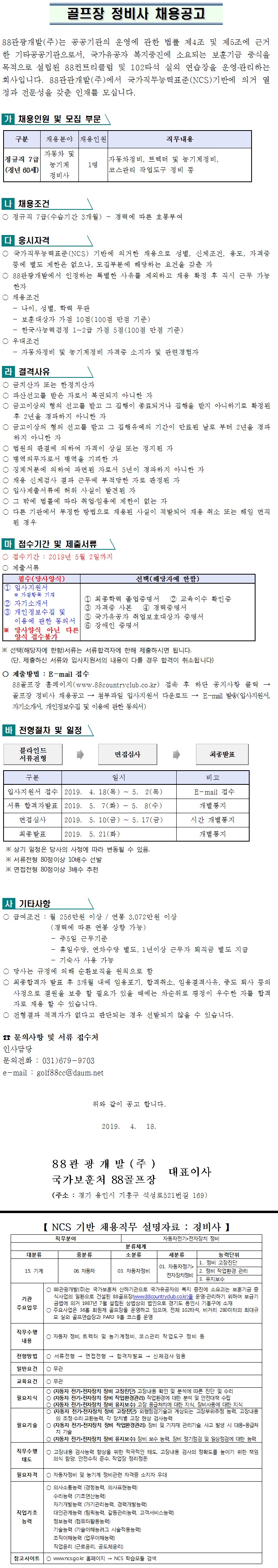 1904182.jpg