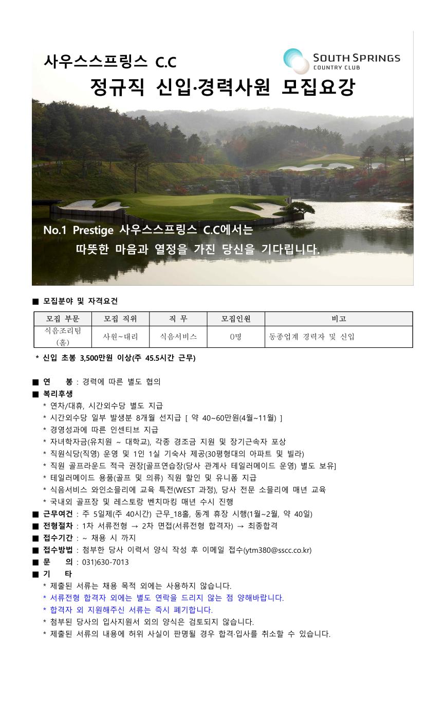 2501_홀_01.jpg