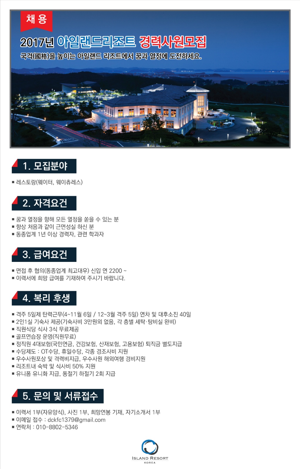 KakaoTalk_20161224_132256041_1.jpg